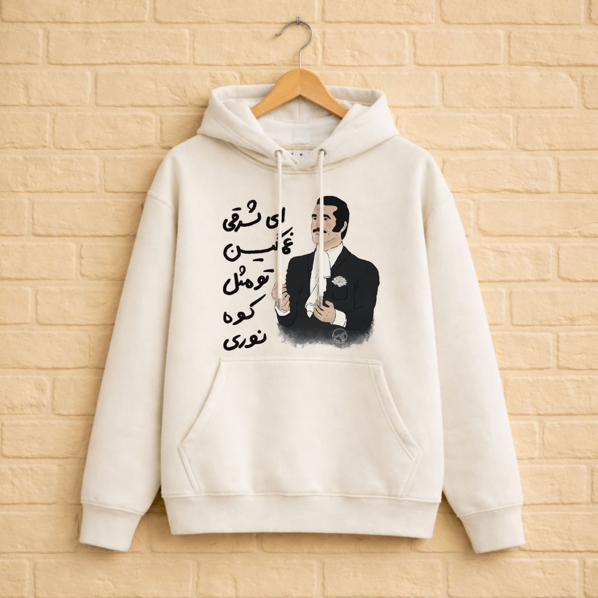 Fereydoun Farrokhzad Hoodie aus 100% Bio-Baumwolle
