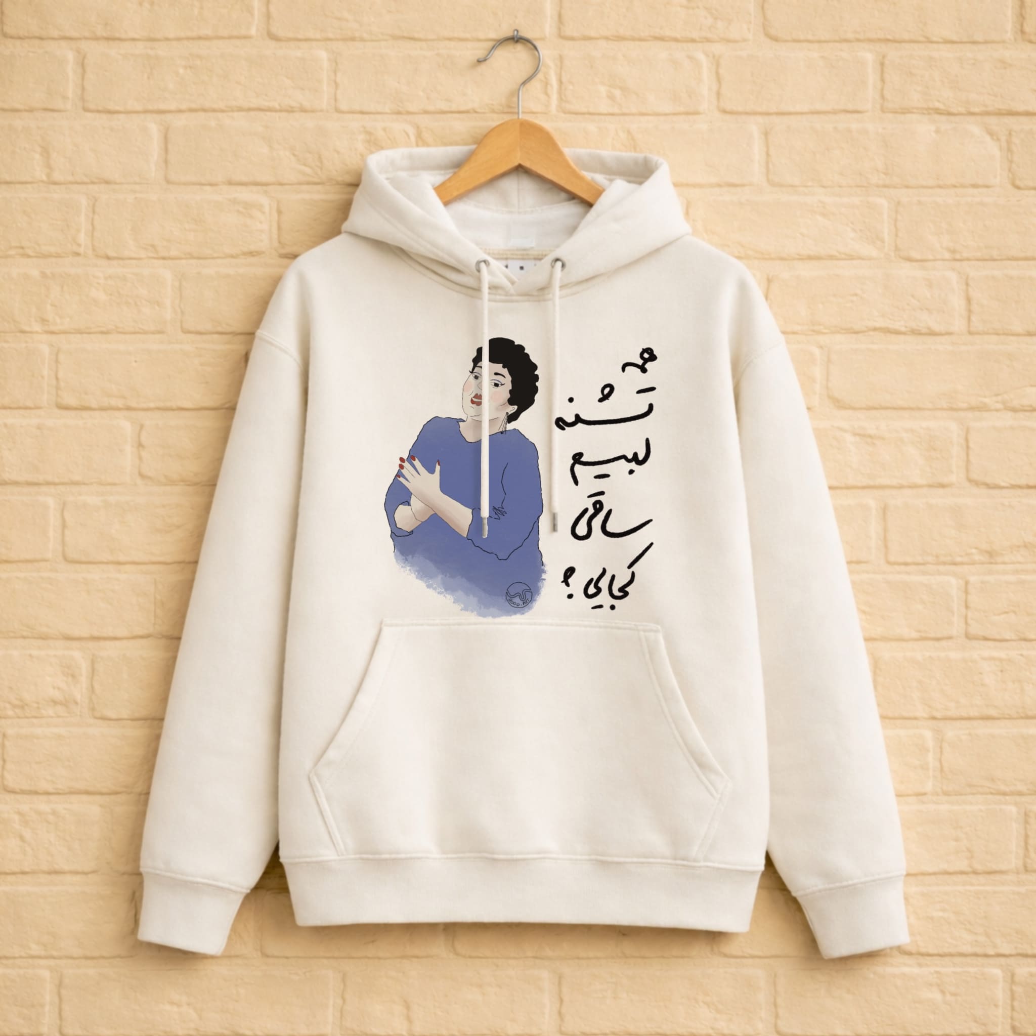 Hayedeh Hoodie aus 100% Bio-Baumwolle