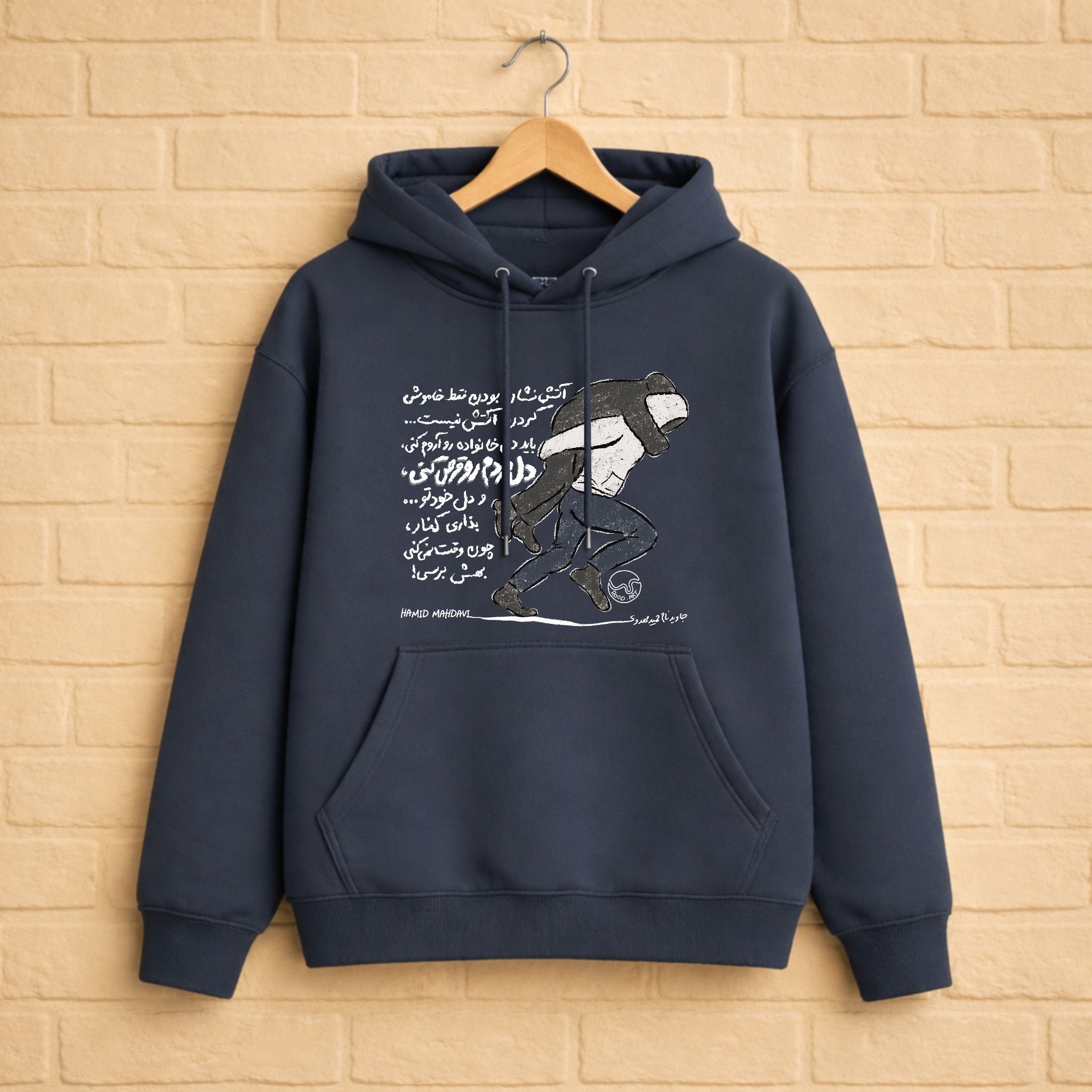 Hamid Mahdavi Hoodie aus 100% Bio-Baumwolle