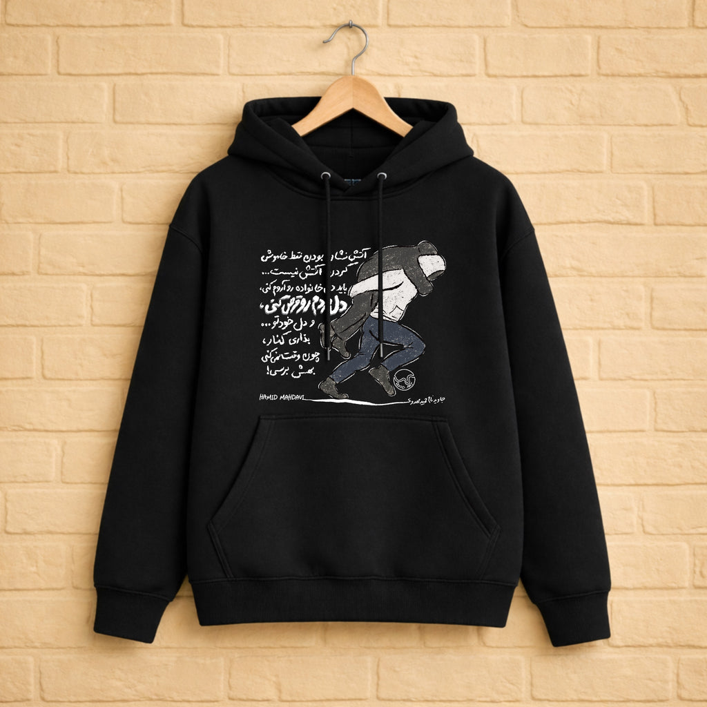 Hamid Mahdavi Hoodie aus 100% Bio-Baumwolle