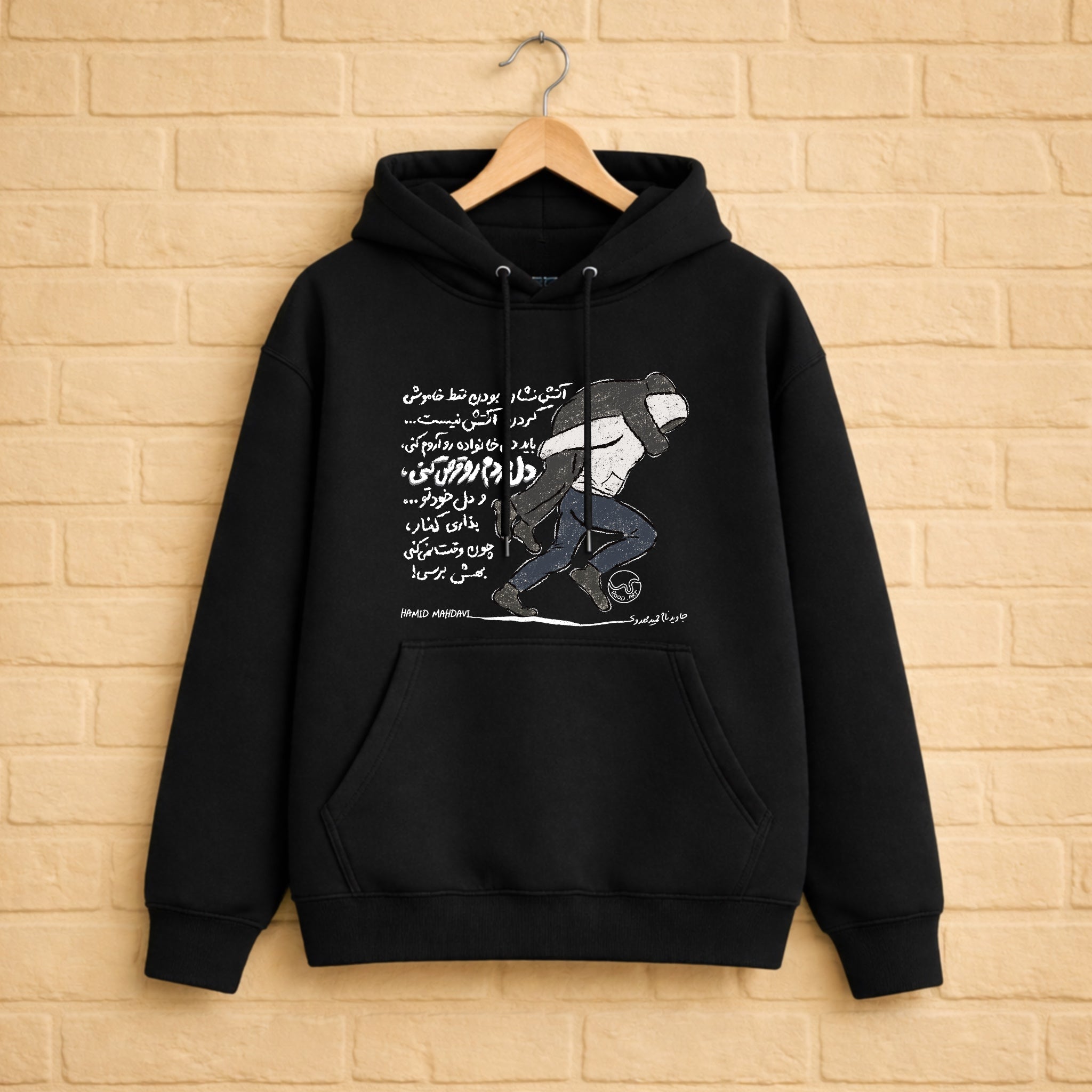 Hamid Mahdavi Hoodie aus 100% Bio-Baumwolle