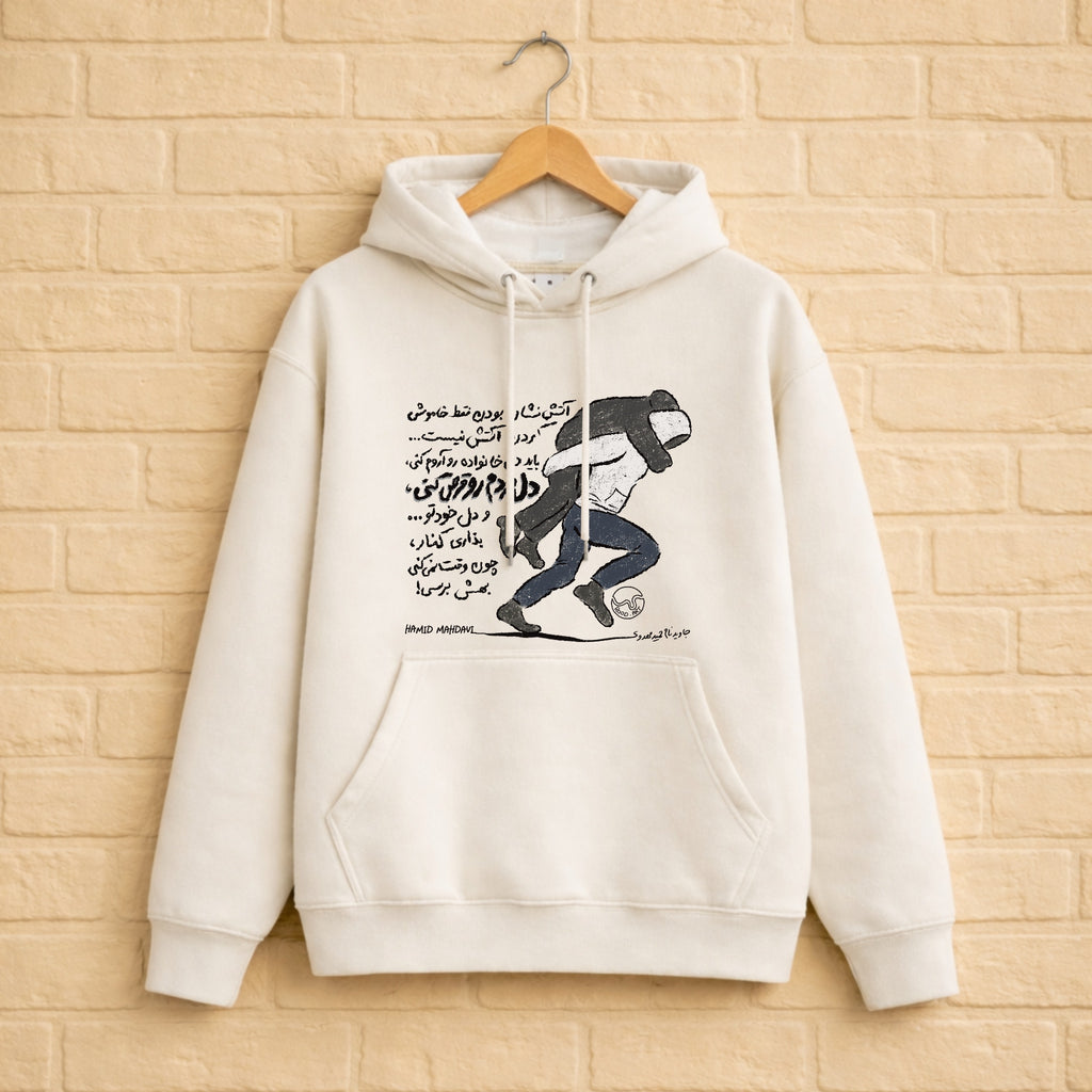 Hamid Mahdavi Hoodie aus 100% Bio-Baumwolle