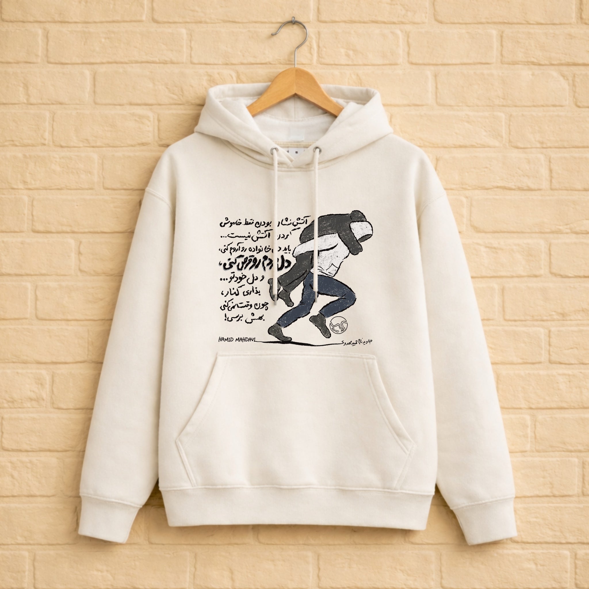 Hamid Mahdavi Hoodie aus 100% Bio-Baumwolle