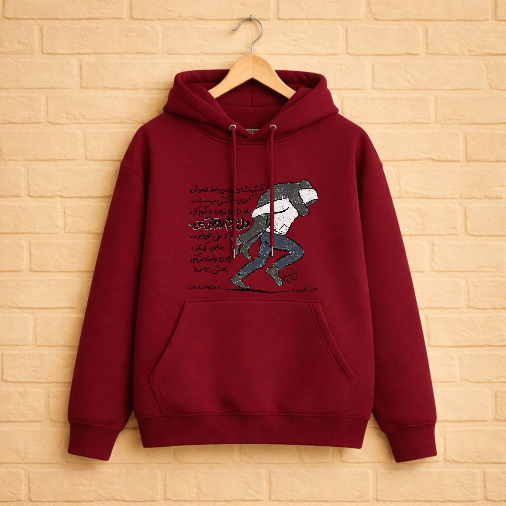 Hamid Mahdavi Hoodie aus 100% Bio-Baumwolle