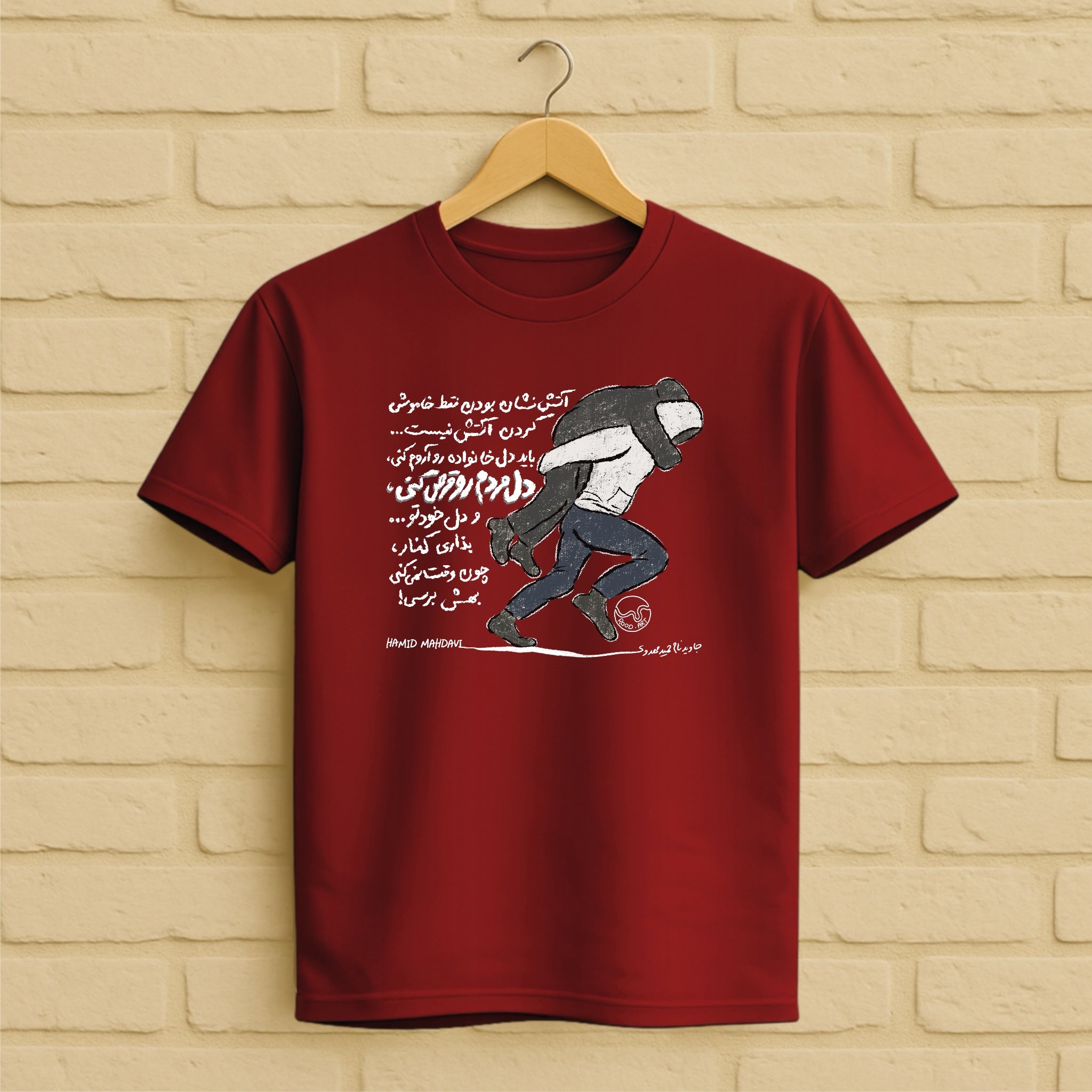 Hamid Mahdavi T-Shirt aus 100 % Bio-Baumwolle