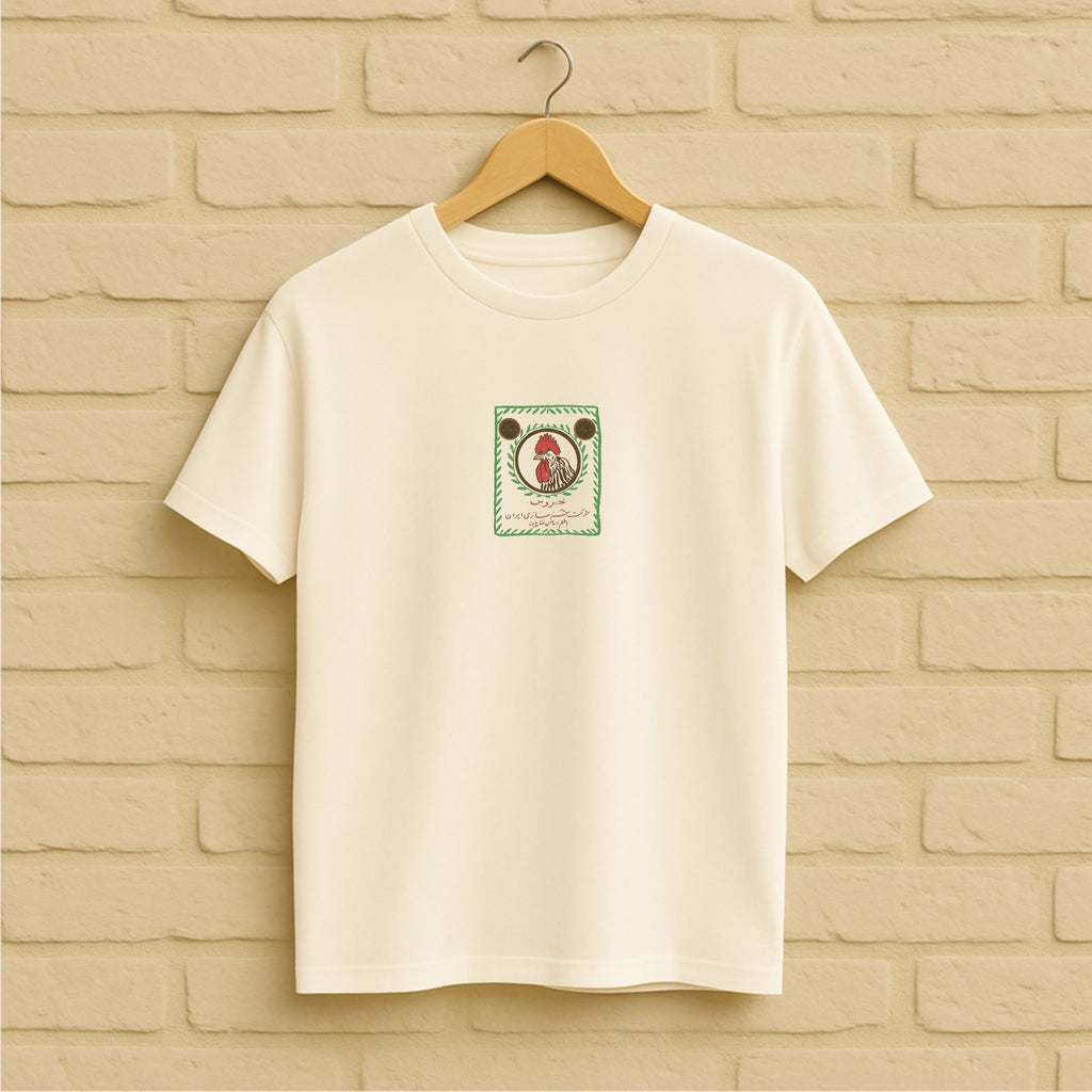 Adams e Khorous T-Shirt aus 100 % Bio-Baumwolle