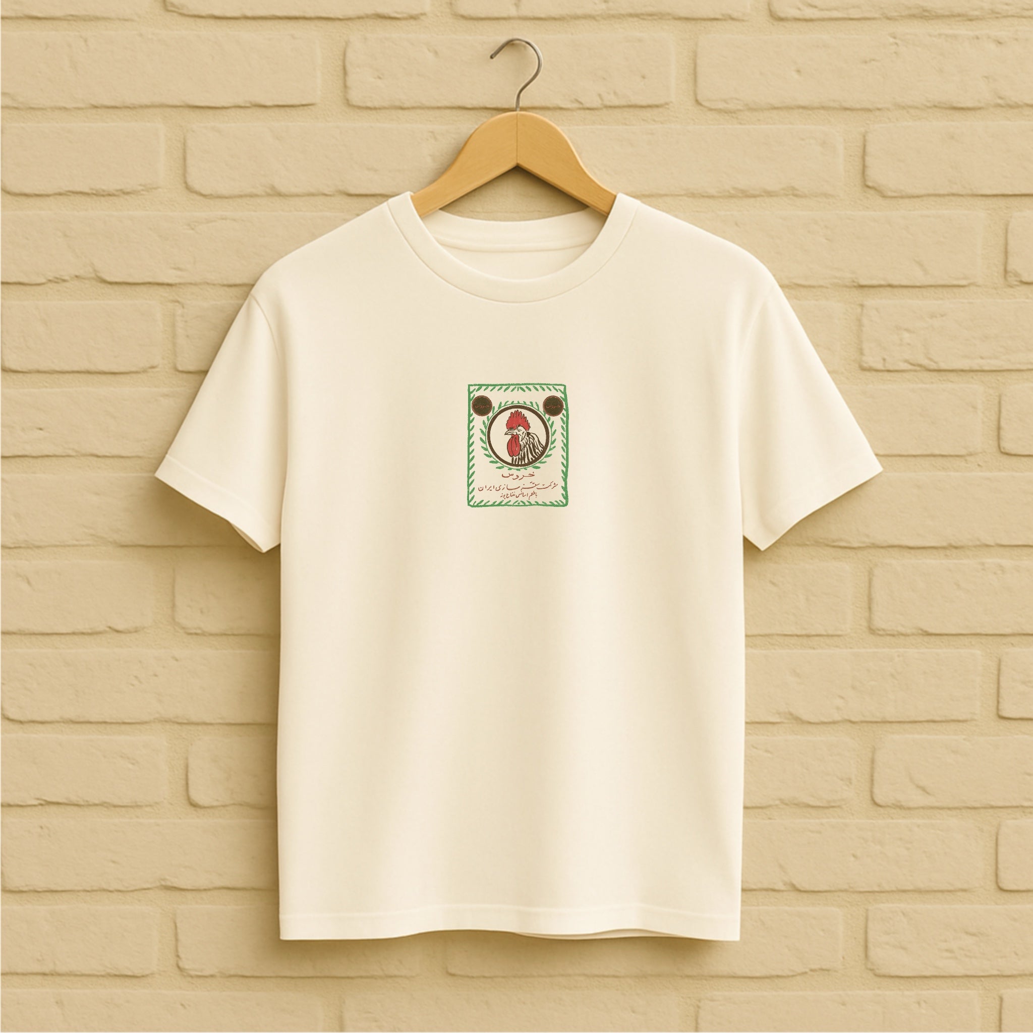 Adams e Khorous T-Shirt aus 100 % Bio-Baumwolle