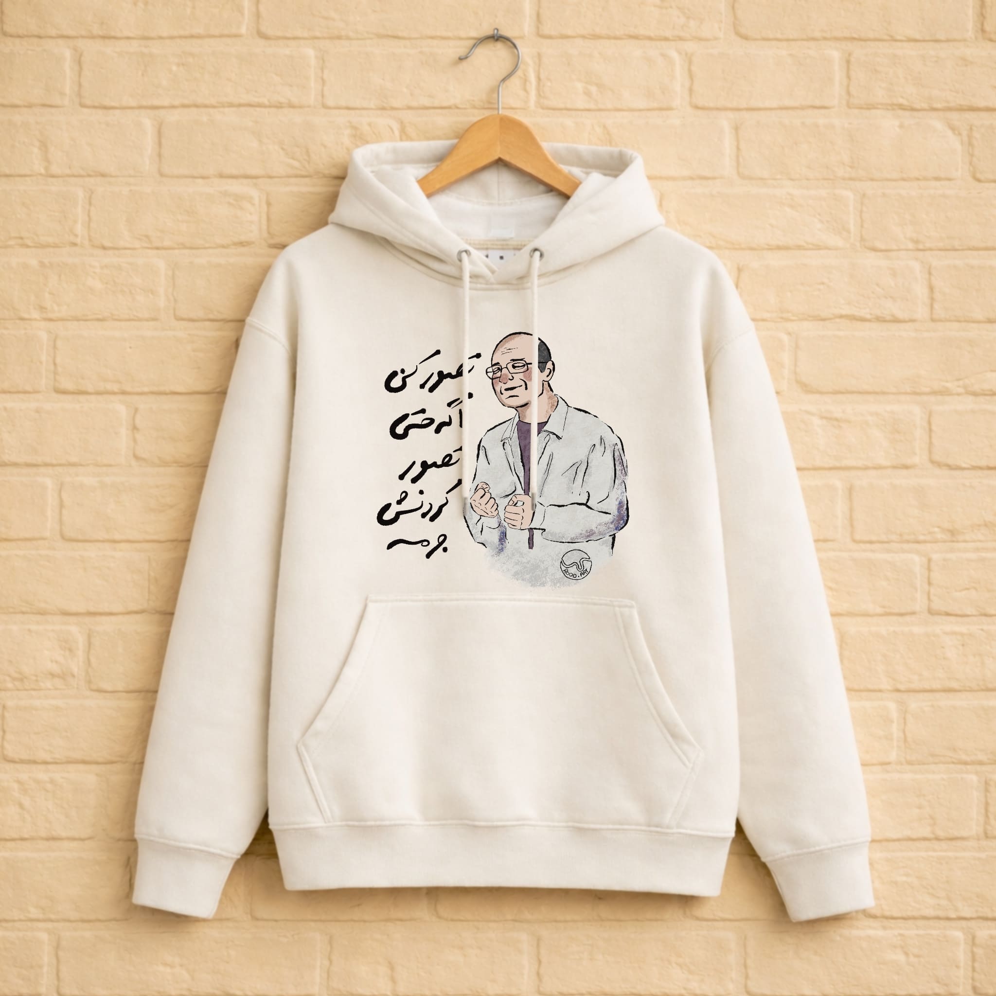 Siavash Ghomayshi Hoodie aus 100% Bio-Baumwolle