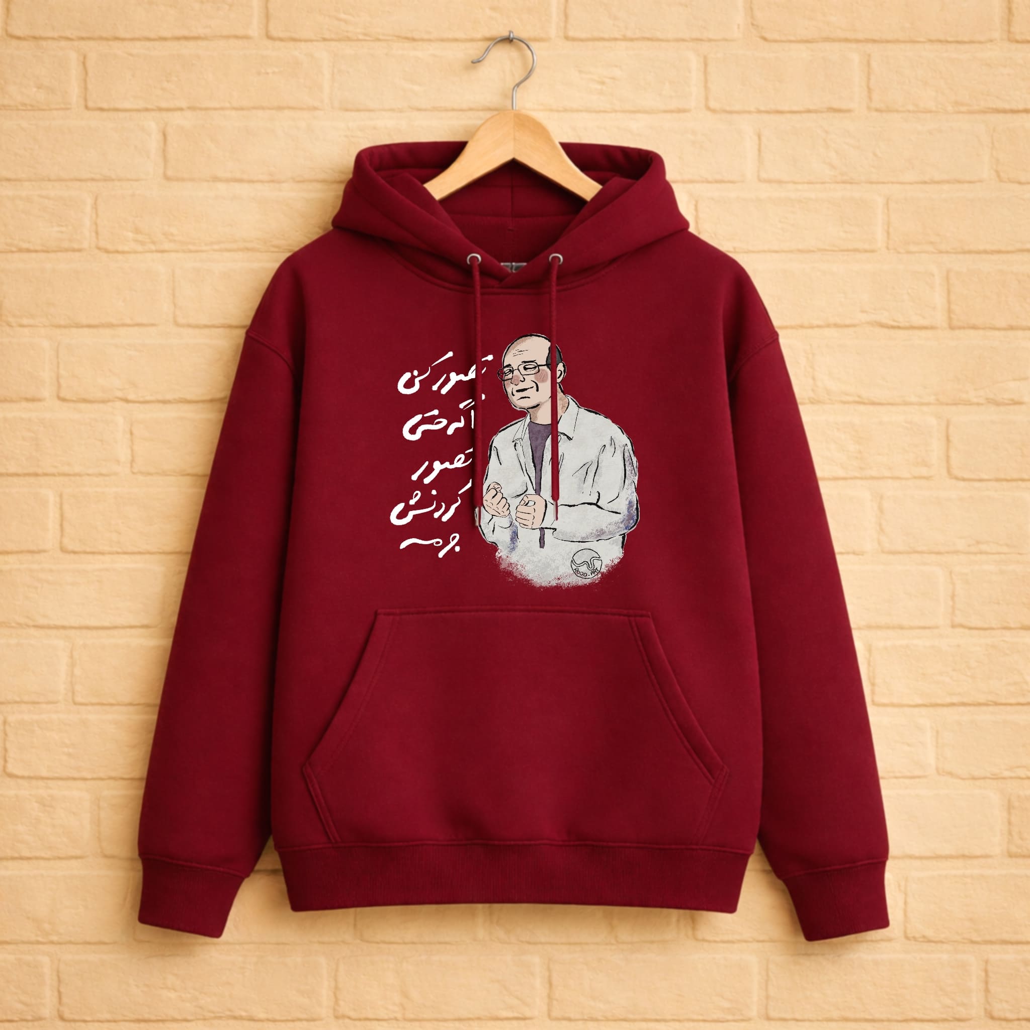 Siavash Ghomayshi Hoodie aus 100% Bio-Baumwolle