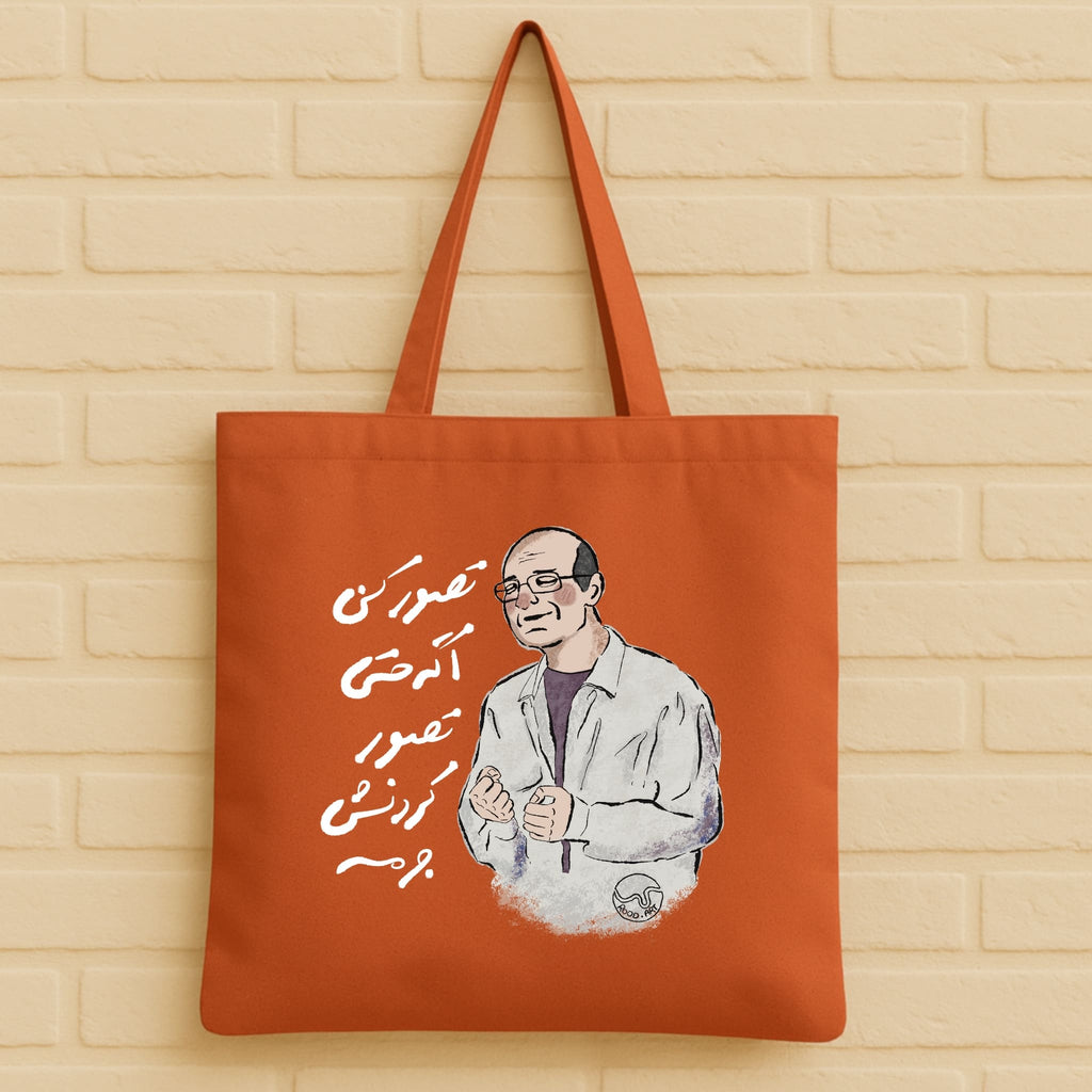 Siavash Ghomayshi Tote Bag aus 100% Bio-Baumwolle
