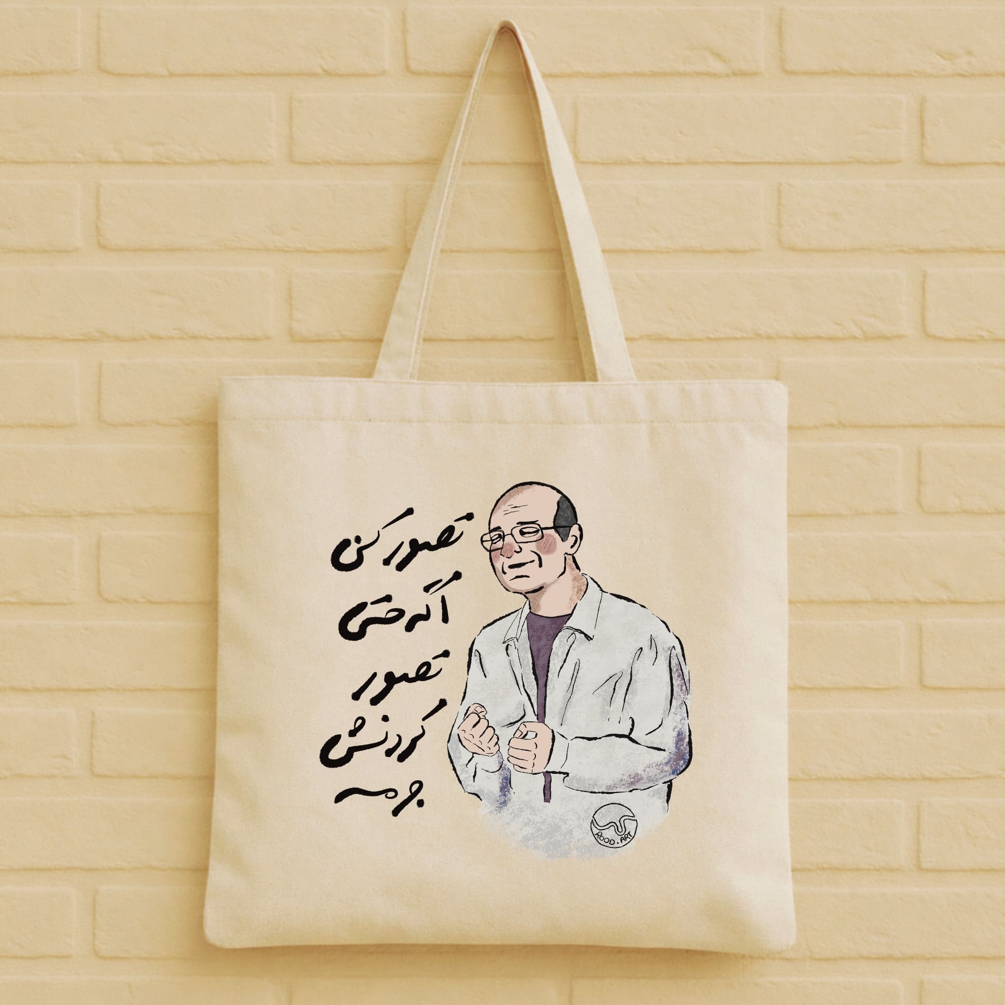 Siavash Ghomayshi Tote Bag aus 100% Bio-Baumwolle