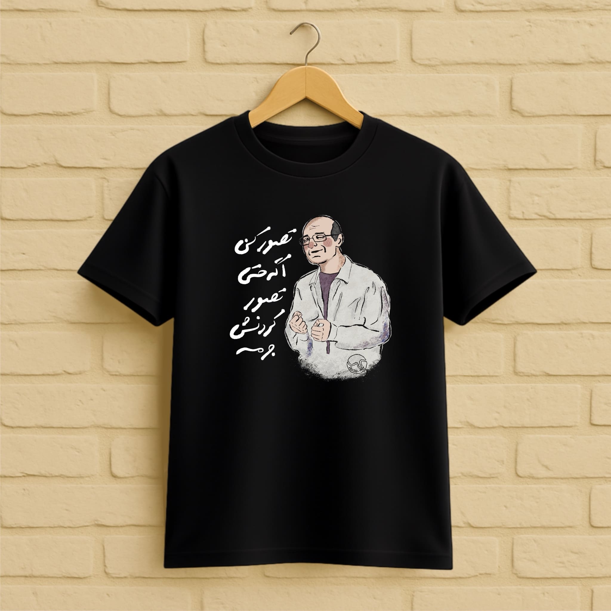 Siavash Ghomayshi T-Shirt aus 100 % Bio-Baumwolle