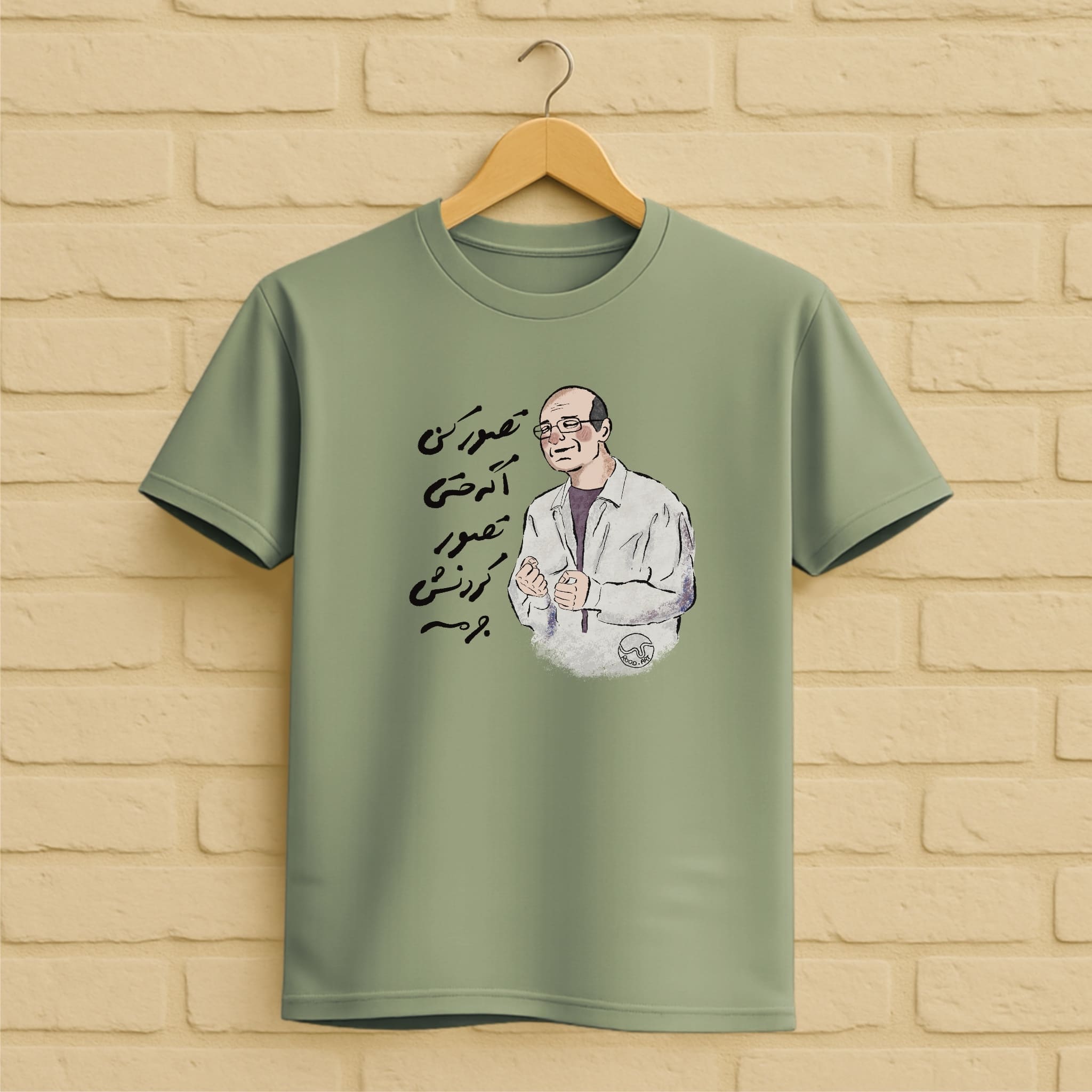 Siavash Ghomayshi T-Shirt aus 100 % Bio-Baumwolle