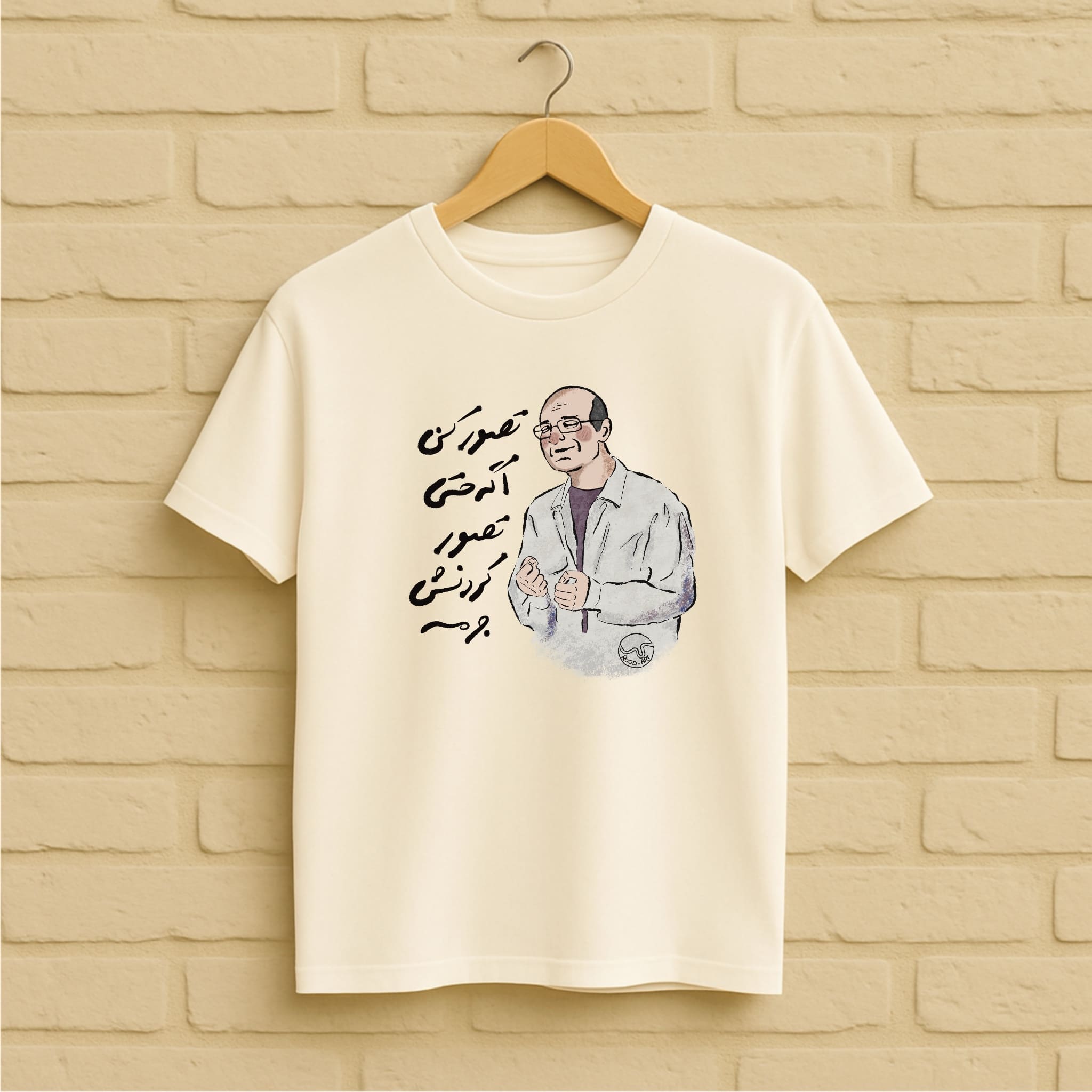 Siavash Ghomayshi T-Shirt aus 100 % Bio-Baumwolle