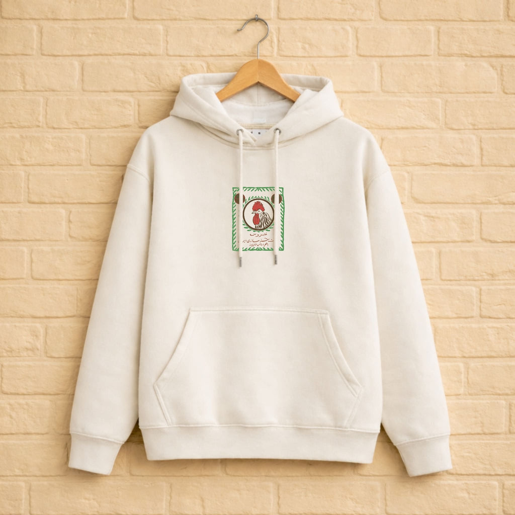 Adams e Khorous Hoodie aus 100% Bio-Baumwolle
