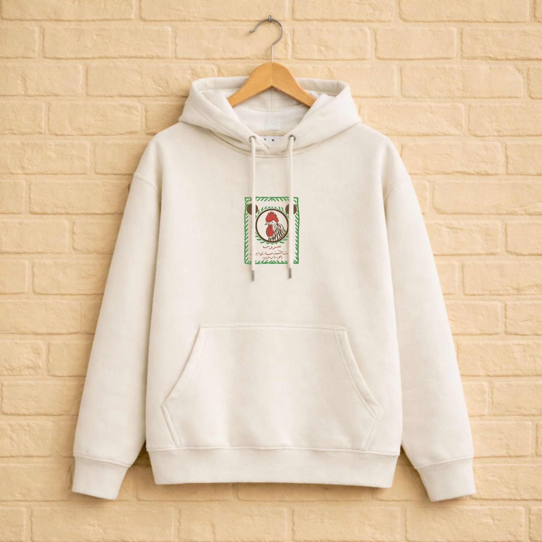 Adams e Khorous Hoodie aus 100% Bio-Baumwolle