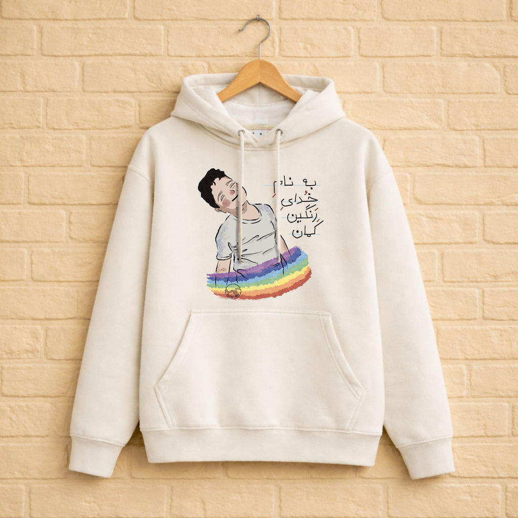 Kian Pirfalak Hoodie aus 100% Bio-Baumwolle