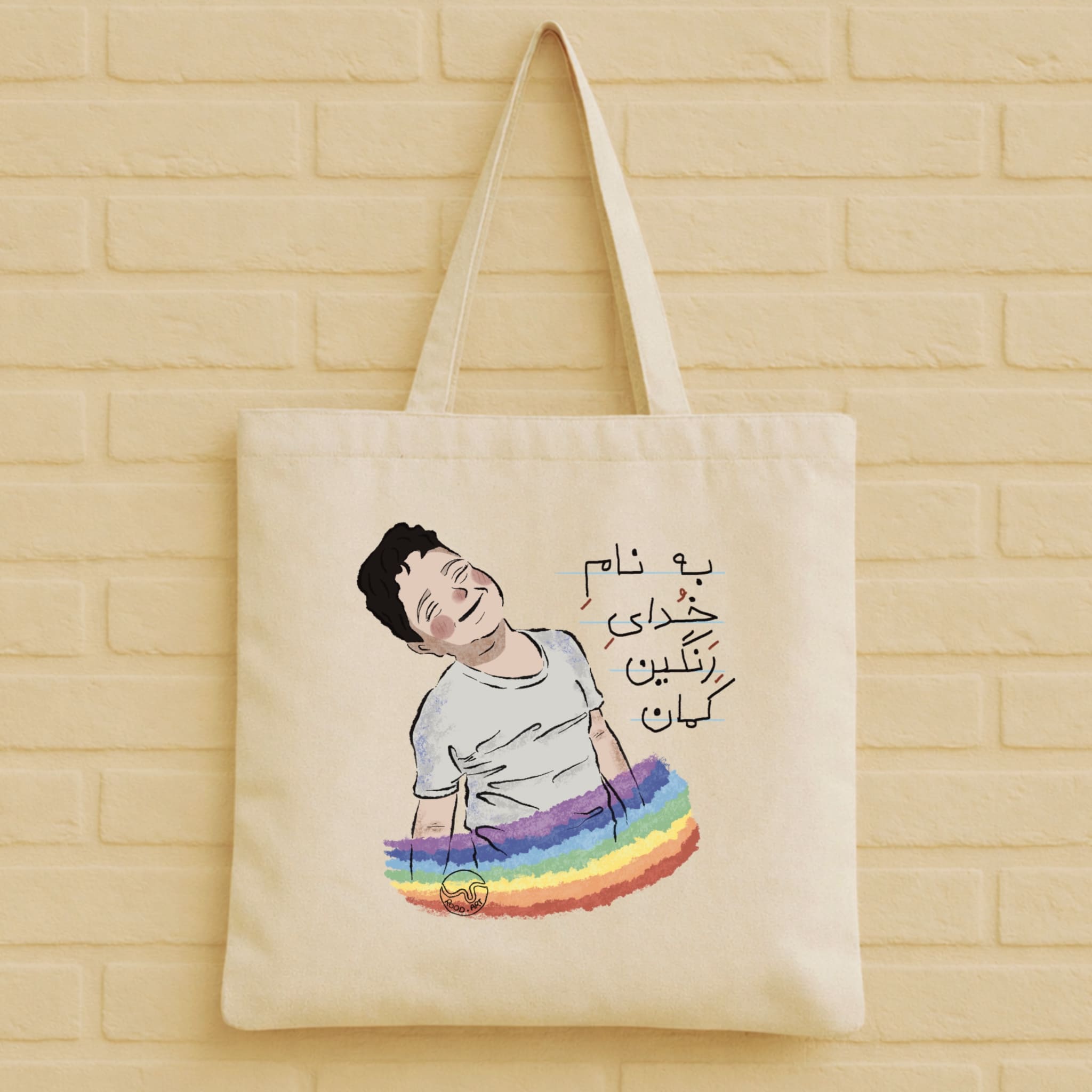Kian Pirfalak Tote Bag aus 100% Bio-Baumwolle