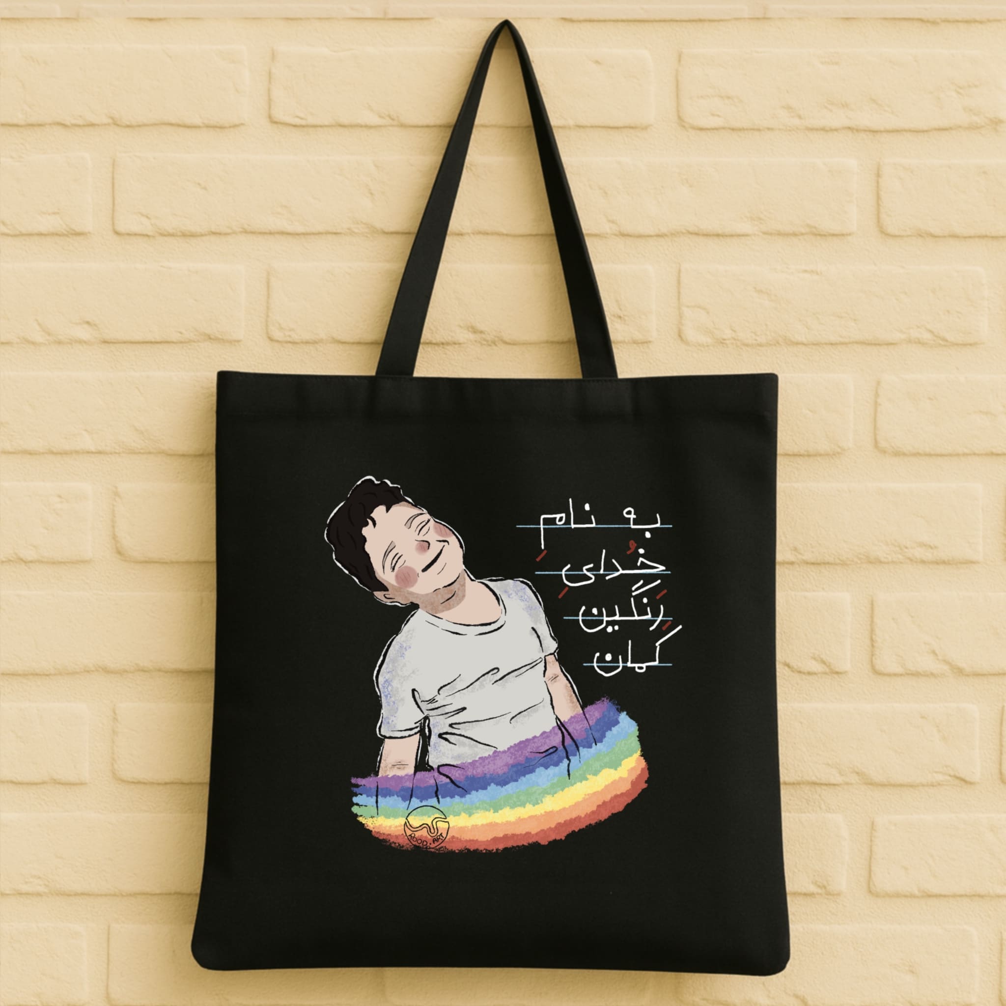 Kian Pirfalak Tote Bag aus 100% Bio-Baumwolle