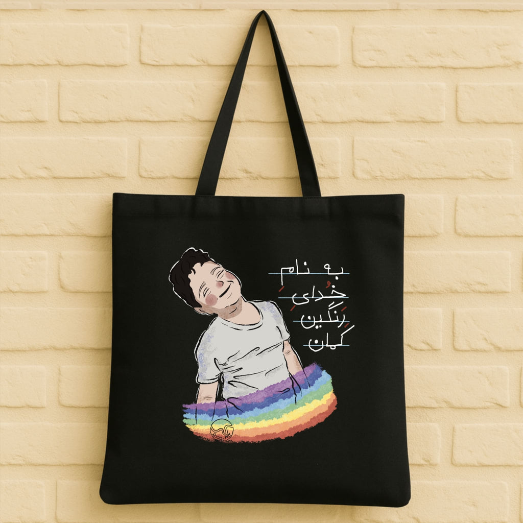 Kian Pirfalak Tote Bag aus 100% Bio-Baumwolle