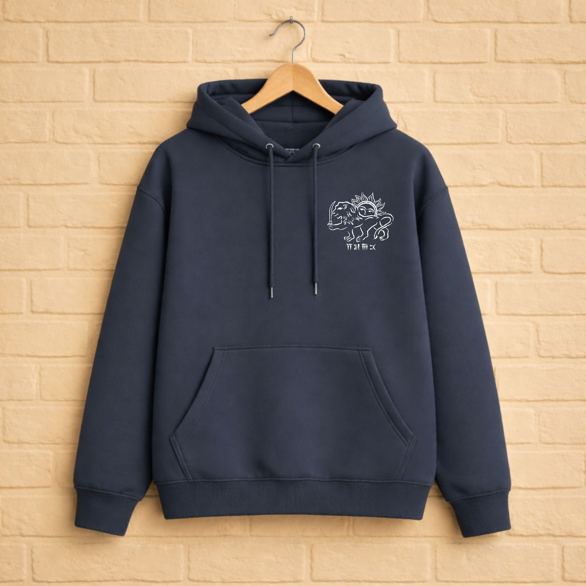 Minimal Lion & Sun Hoodie aus 100% Bio-Baumwolle