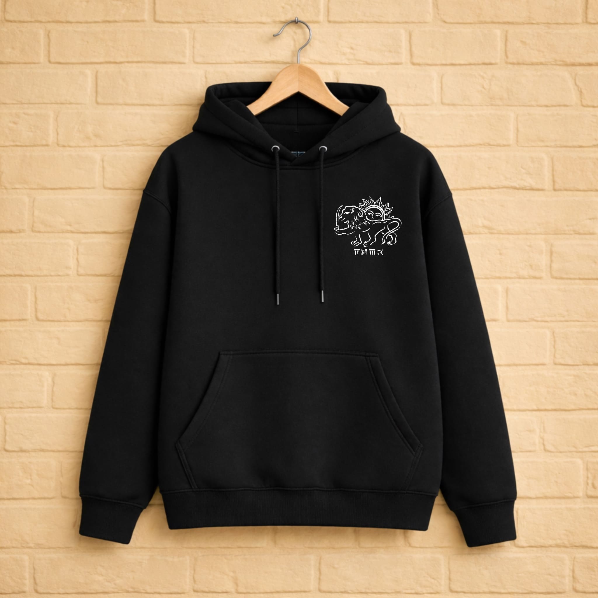 Minimal Lion & Sun Hoodie aus 100% Bio-Baumwolle