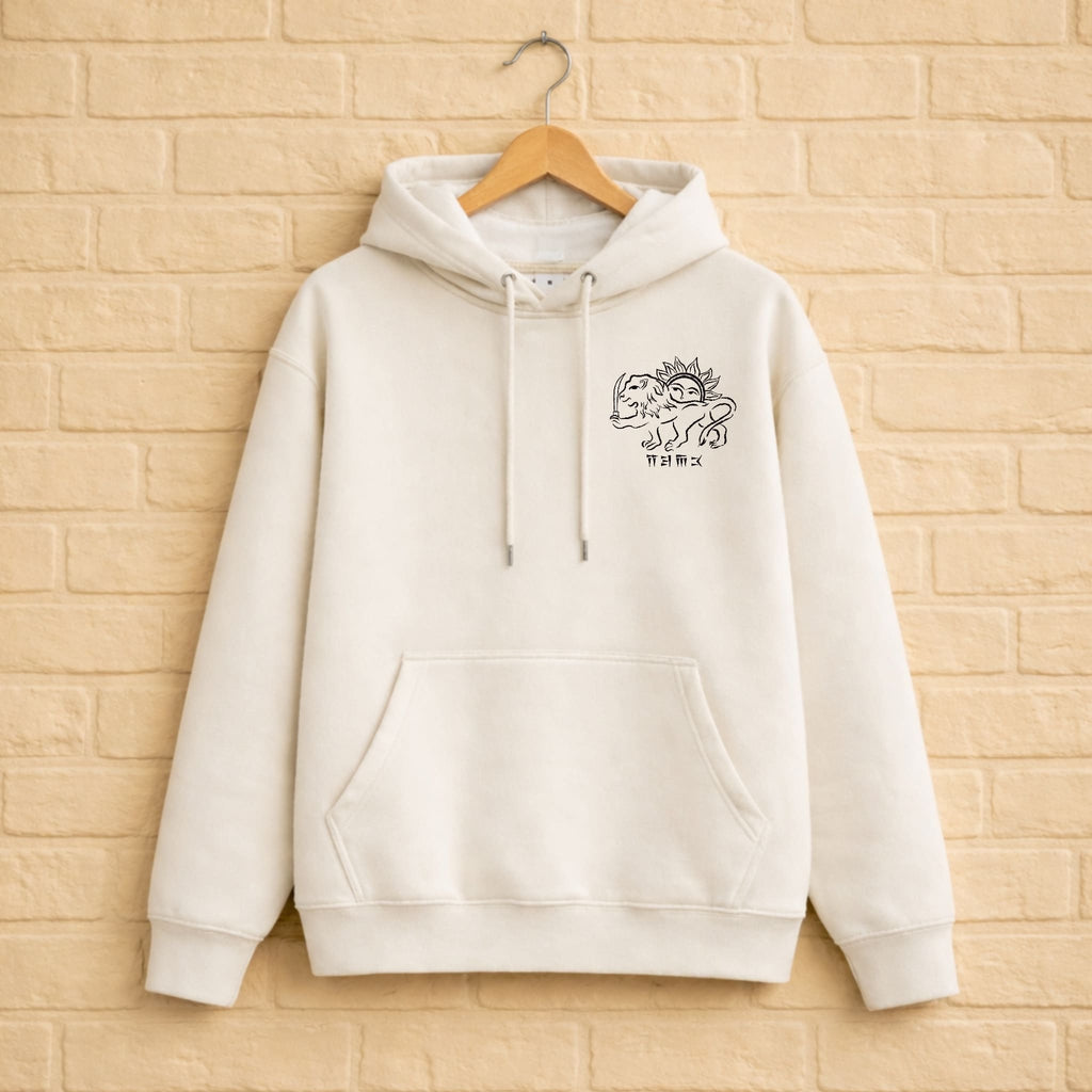 Minimal Lion & Sun Hoodie aus 100% Bio-Baumwolle