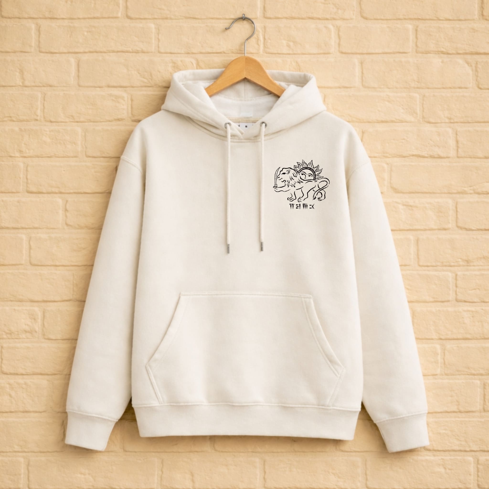 Minimal Lion & Sun Hoodie aus 100% Bio-Baumwolle