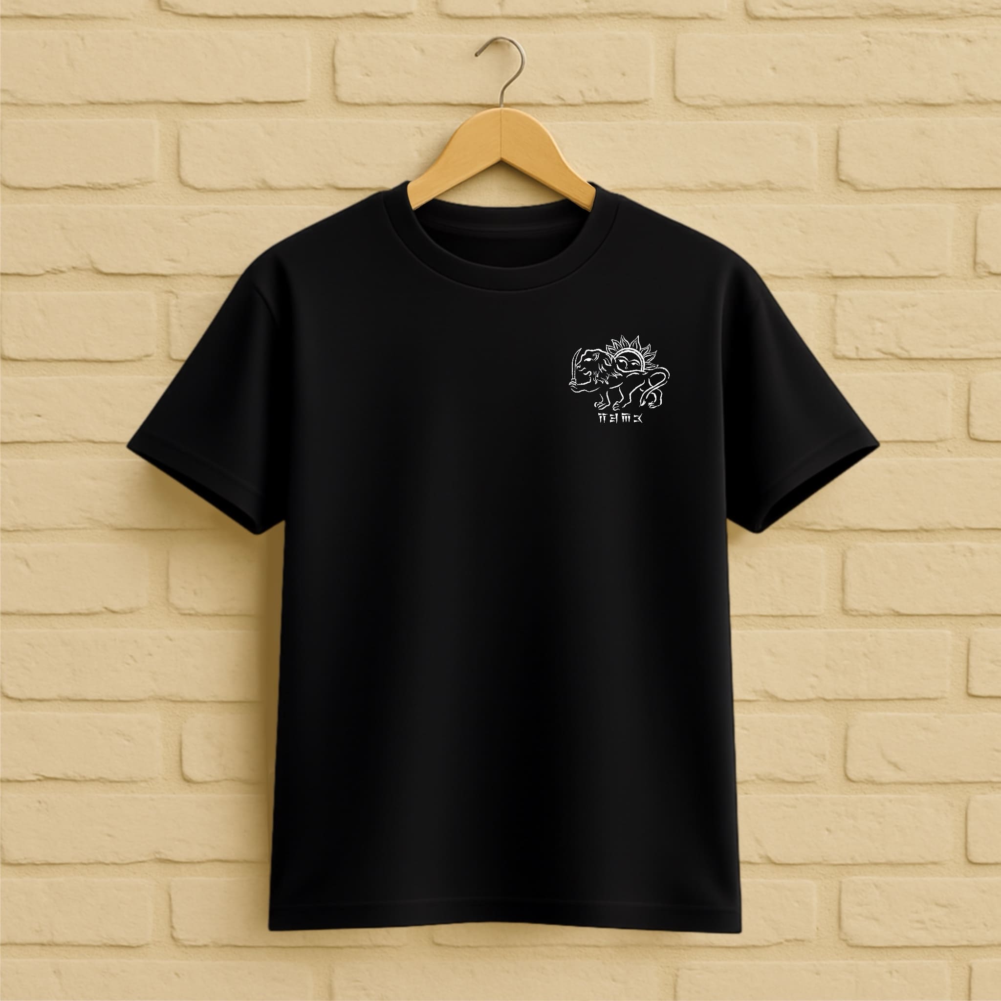 Minimal Lion & Sun T-Shirt aus 100 % Bio-Baumwolle