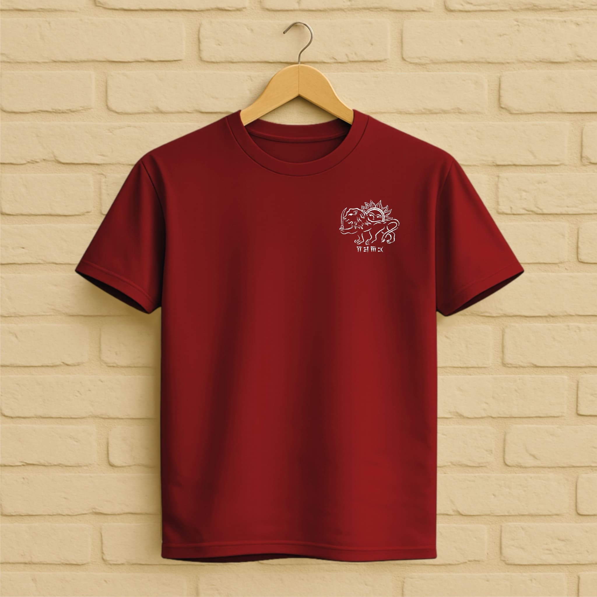 Minimal Lion & Sun T-Shirt aus 100 % Bio-Baumwolle