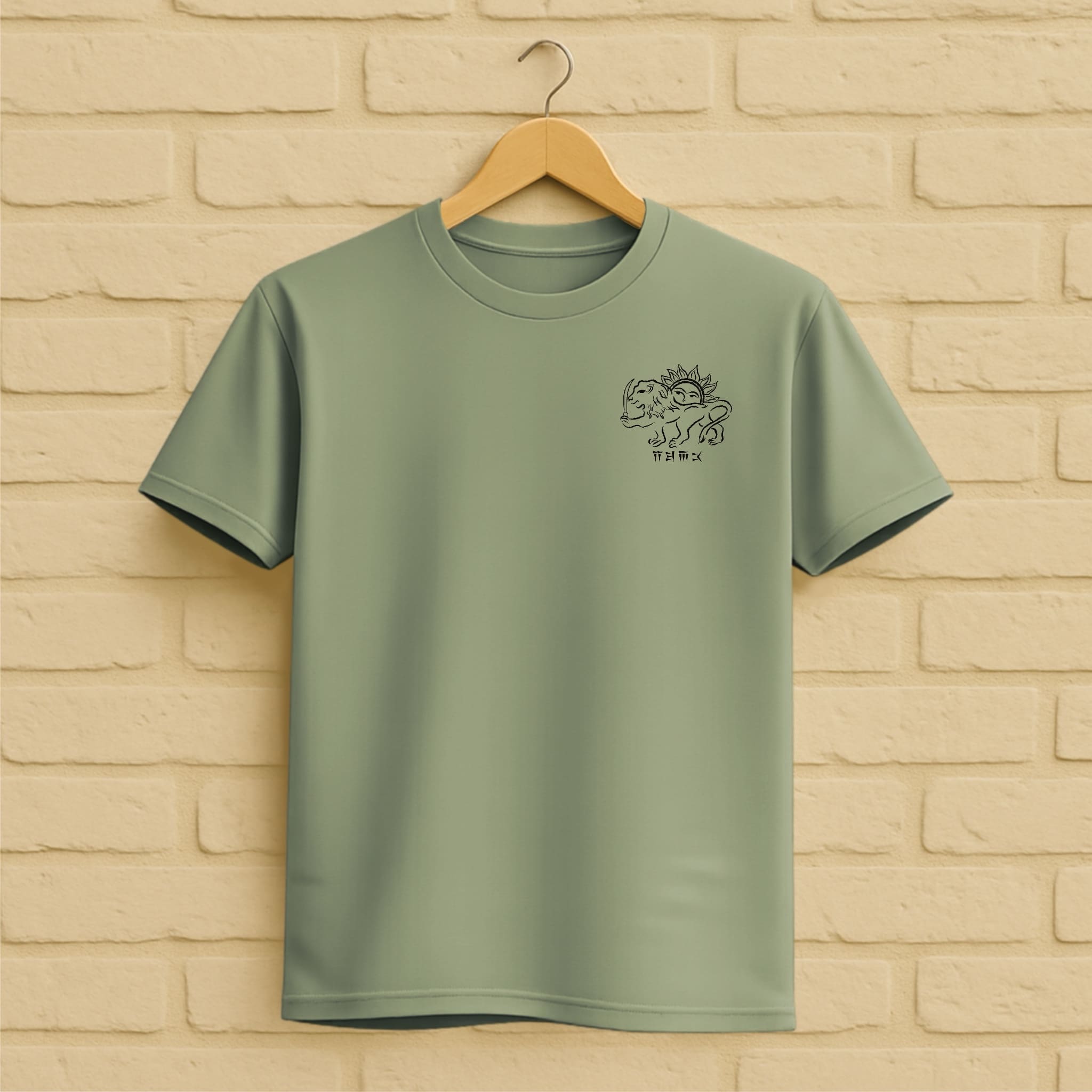 Minimal Lion & Sun T-Shirt aus 100 % Bio-Baumwolle