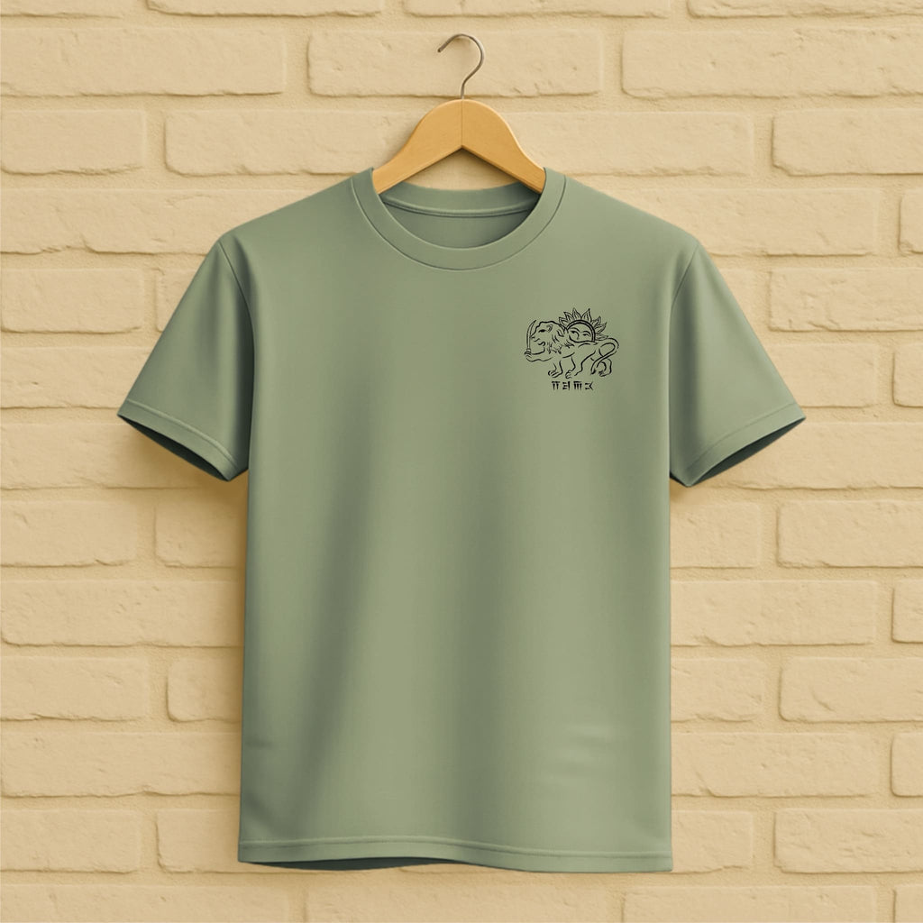 Minimal Lion & Sun T-Shirt aus 100 % Bio-Baumwolle