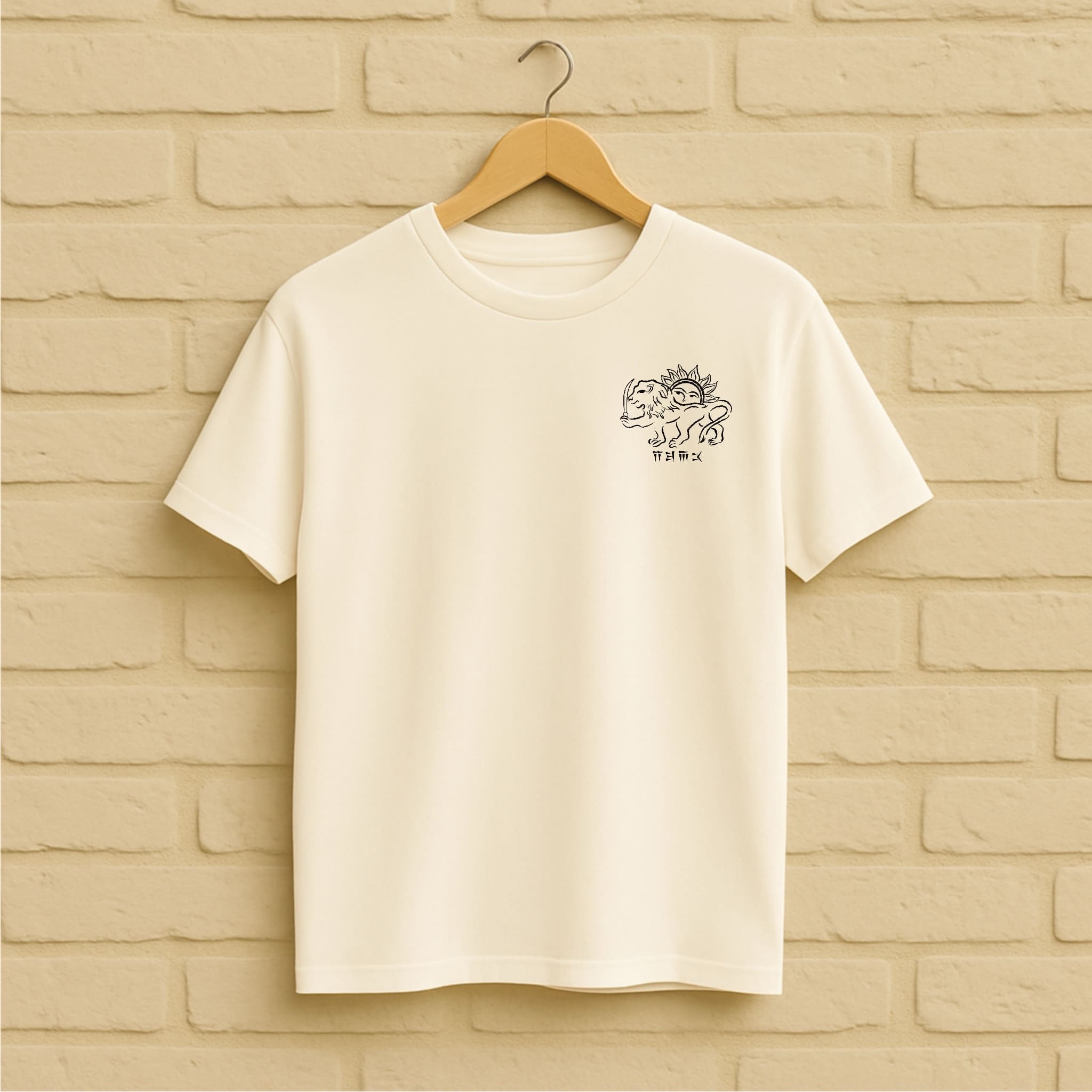 Minimal Lion & Sun T-Shirt aus 100 % Bio-Baumwolle