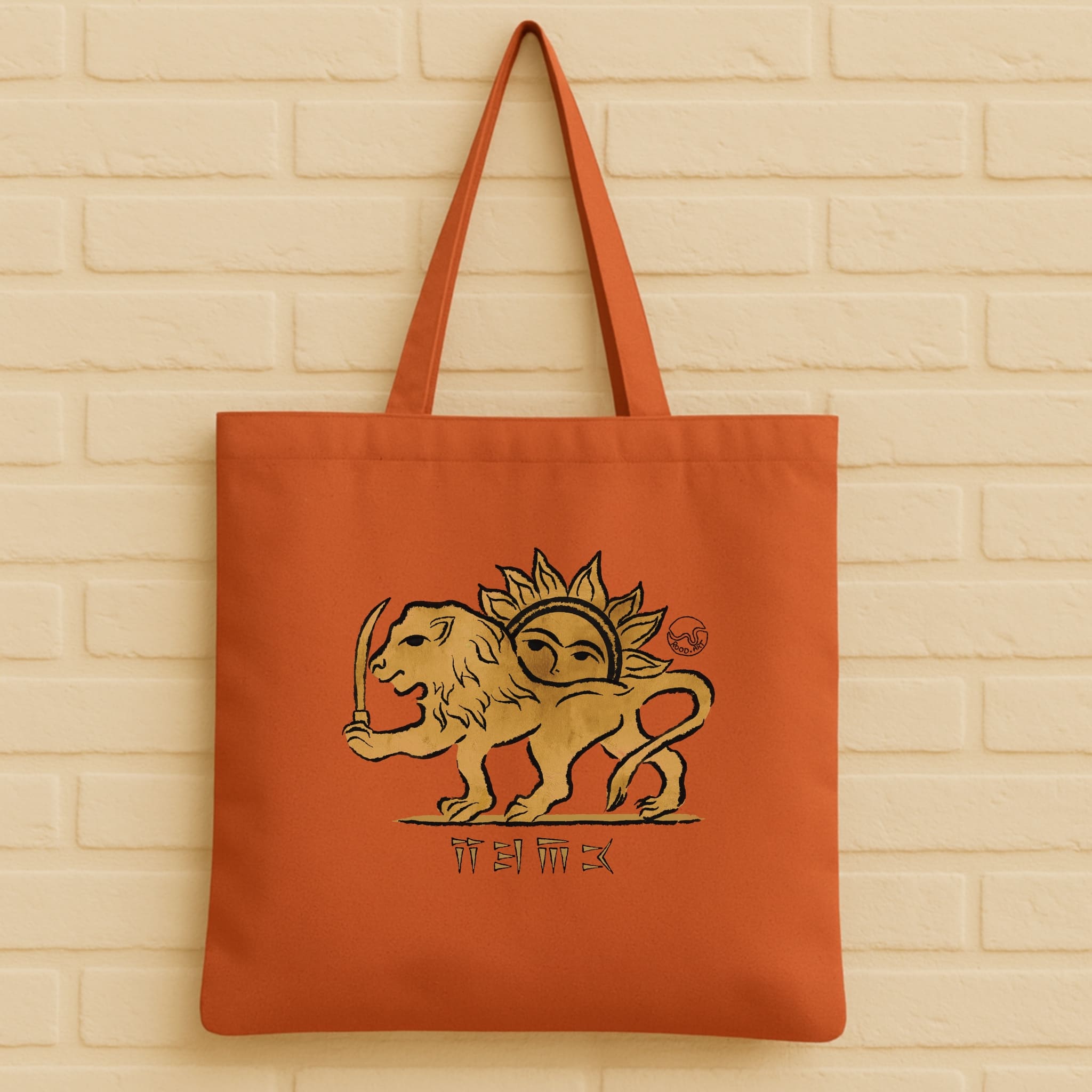 Lion & Sun Tote Bag aus 100% Bio-Baumwolle