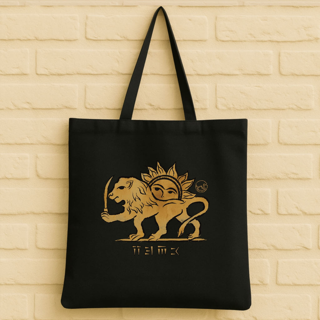 Lion & Sun Tote Bag aus 100% Bio-Baumwolle