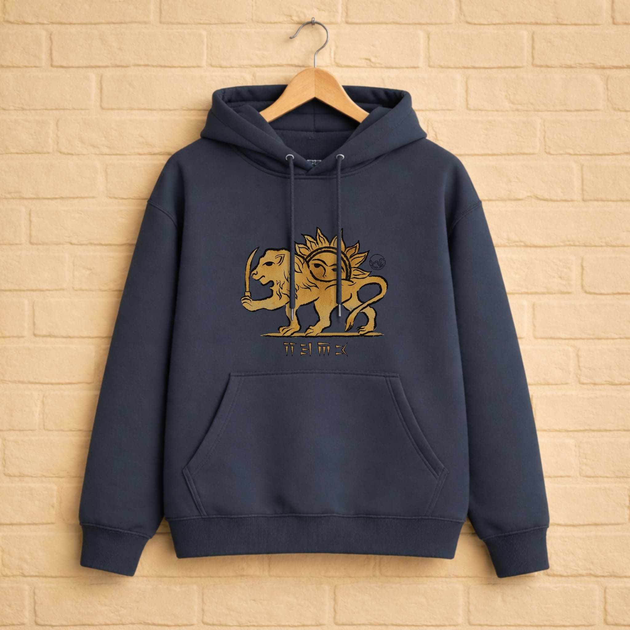 Lion & Sun Hoodie aus 100% Bio-Baumwolle