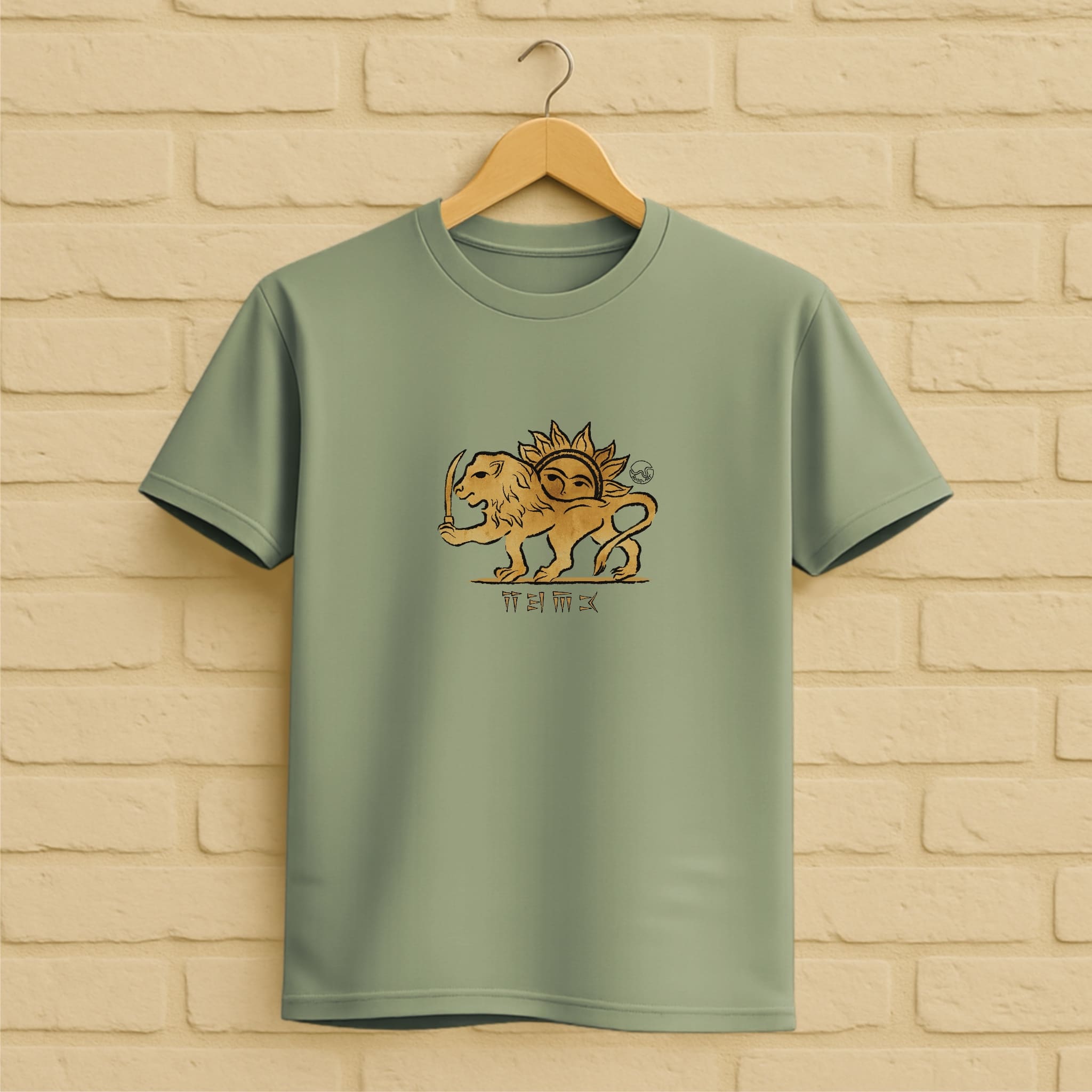Lion & Sun T-Shirt aus 100 % Bio-Baumwolle