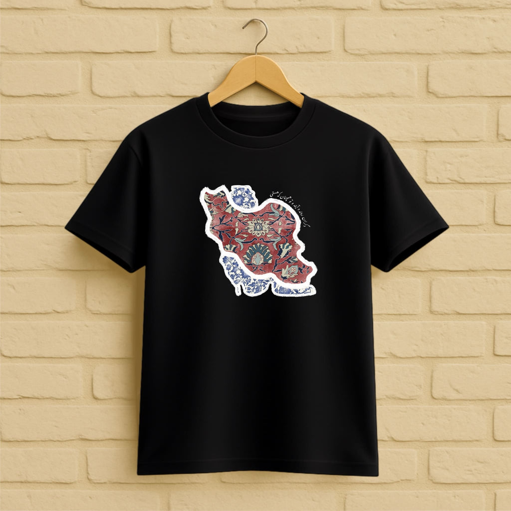 Iran map T-Shirt aus 100 % Bio-Baumwolle