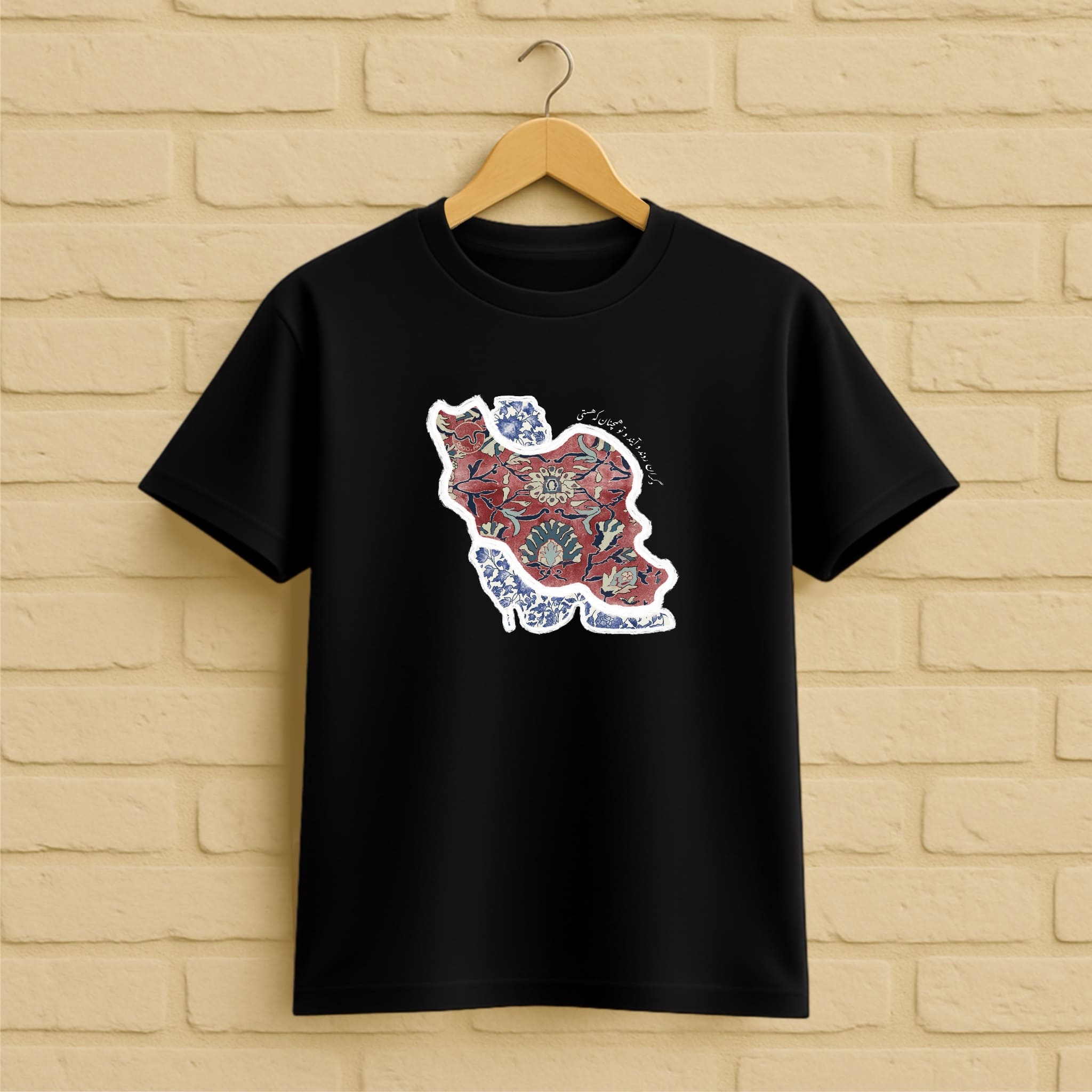 Iran map T-Shirt aus 100 % Bio-Baumwolle