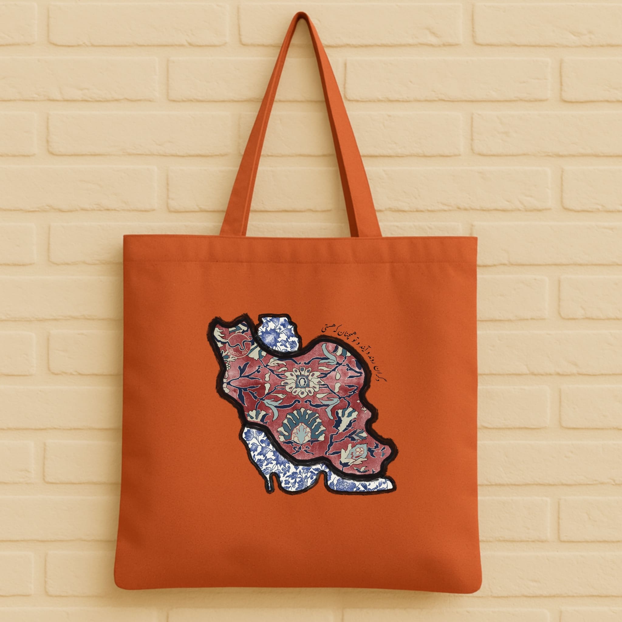 Iran map Tote Bag aus 100% Bio-Baumwolle