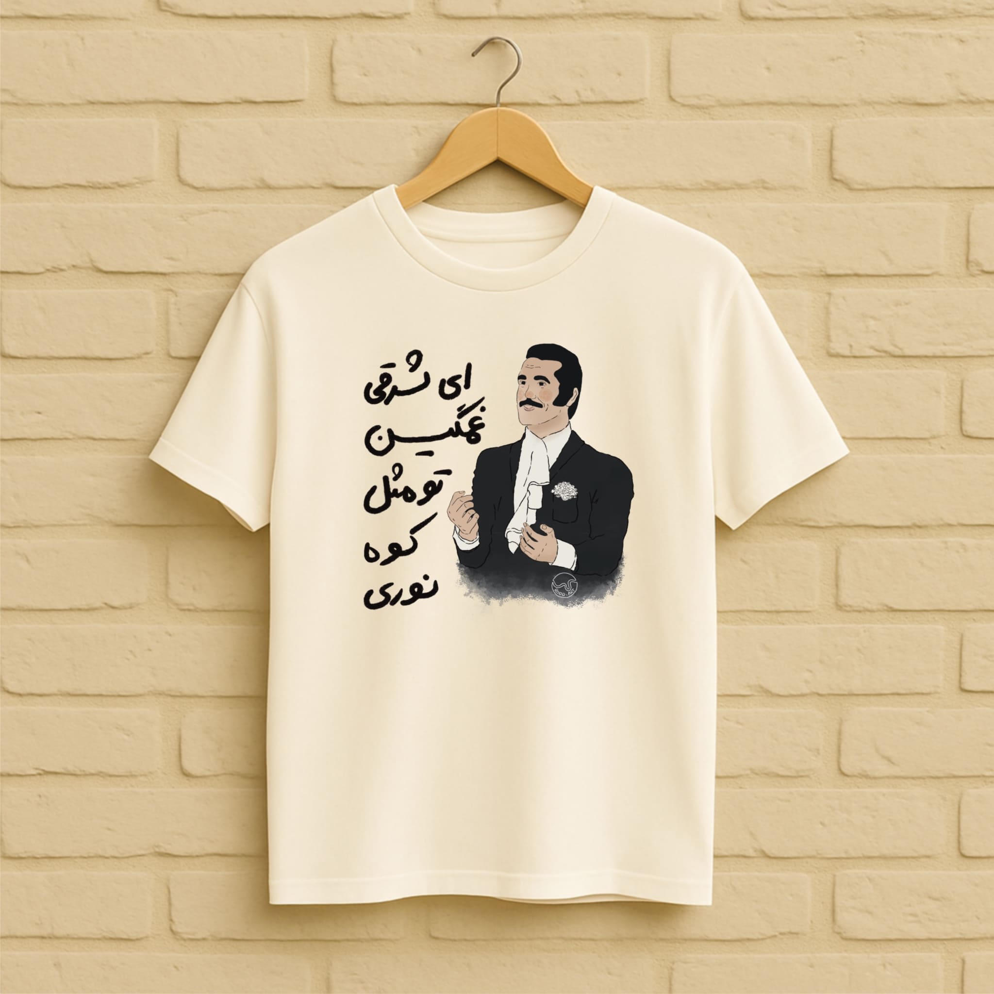 Fereydoun Farrokhzad T-Shirt aus 100 % Bio-Baumwolle