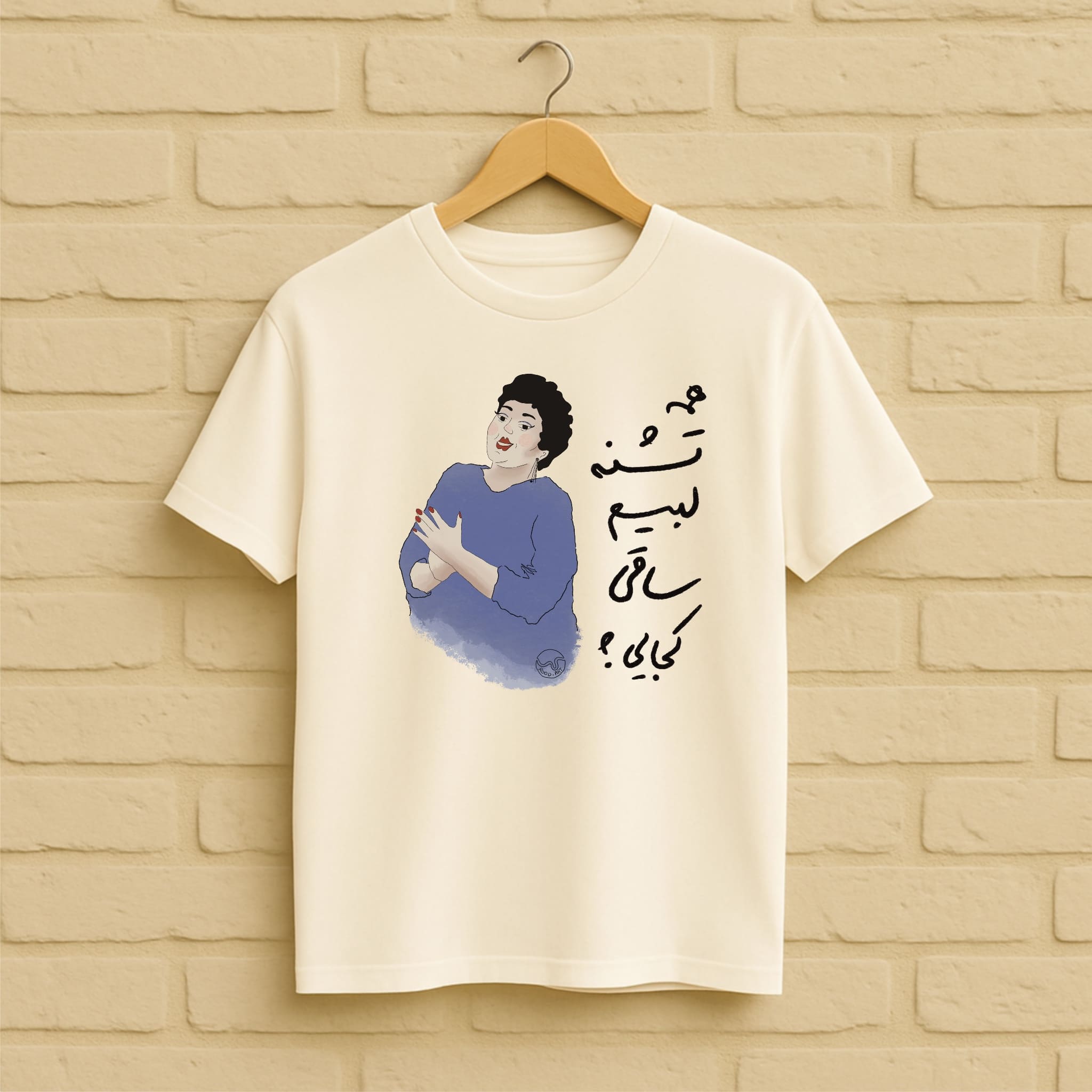 Hayedeh T-Shirt aus 100 % Bio-Baumwolle